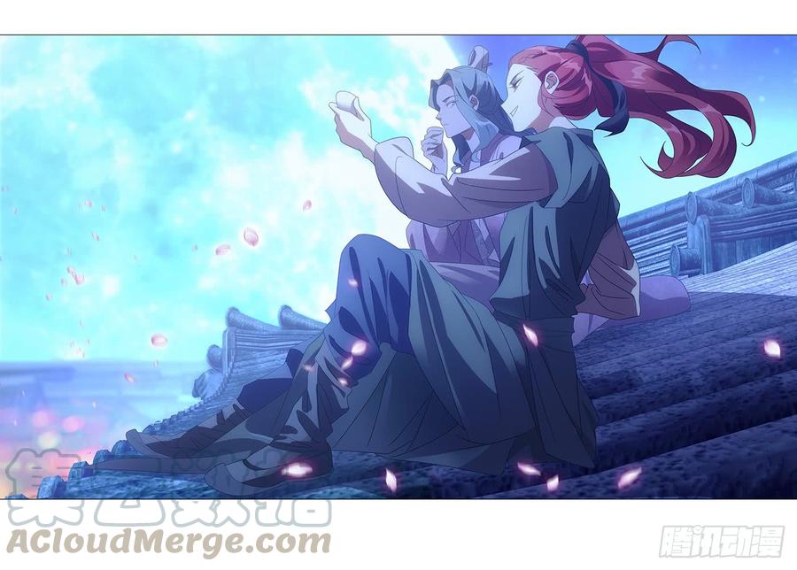 《拾忆长安 • 驸马》174除却巫山不是云 第1页