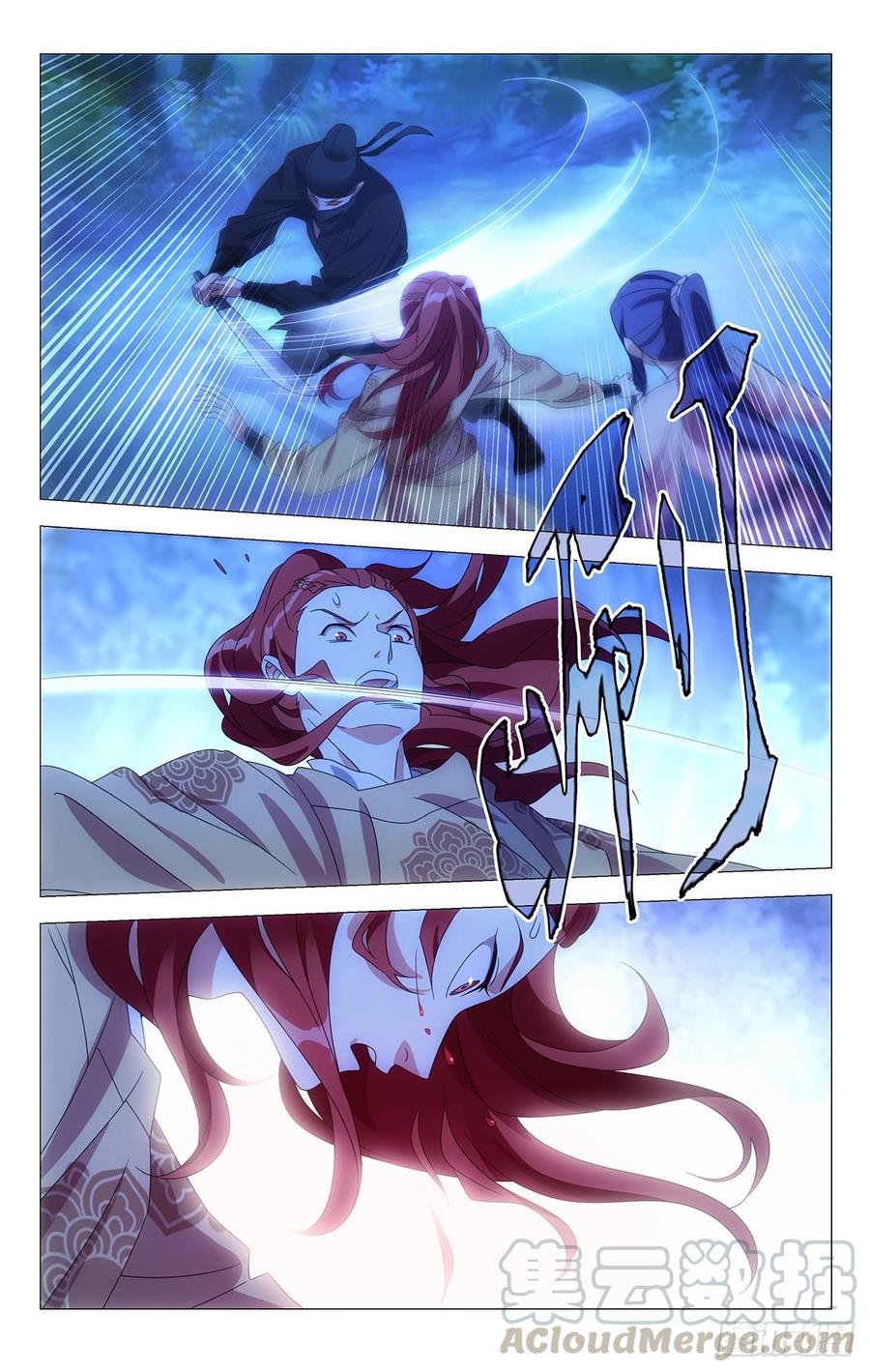 《拾忆长安 • 驸马》189能不能逃过一劫 第1页