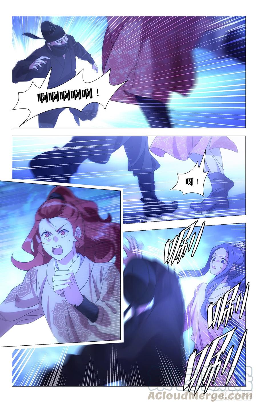 《拾忆长安 • 驸马》189能不能逃过一劫 第9页