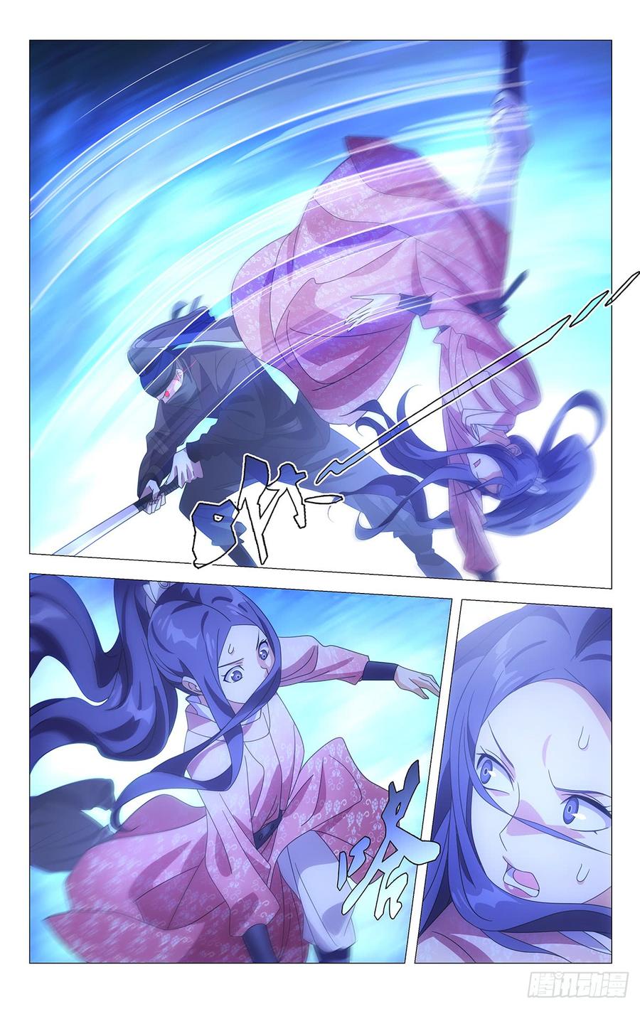 《拾忆长安 • 驸马》189能不能逃过一劫 第6页
