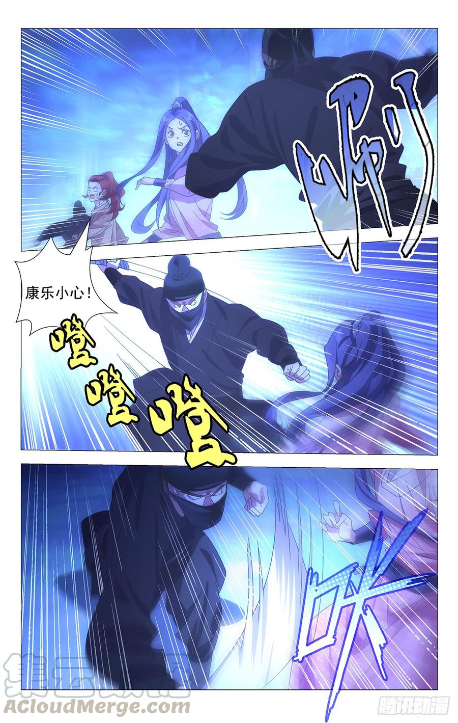 《拾忆长安 • 驸马》189能不能逃过一劫 第5页