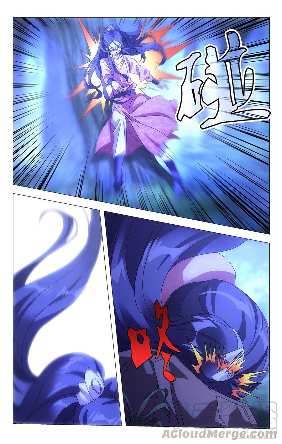 《拾忆长安 • 驸马》189能不能逃过一劫 第11页