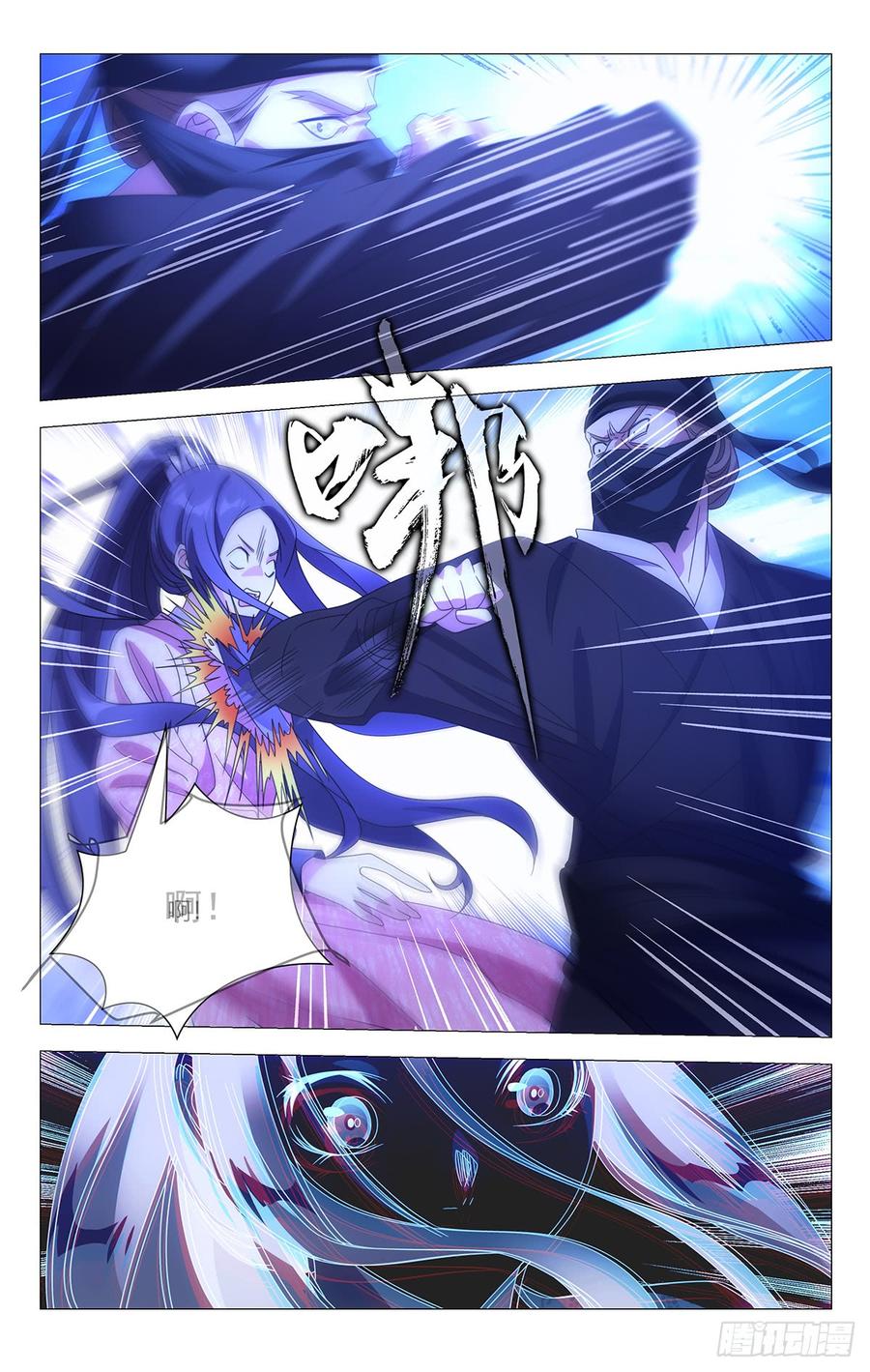 《拾忆长安 • 驸马》189能不能逃过一劫 第10页