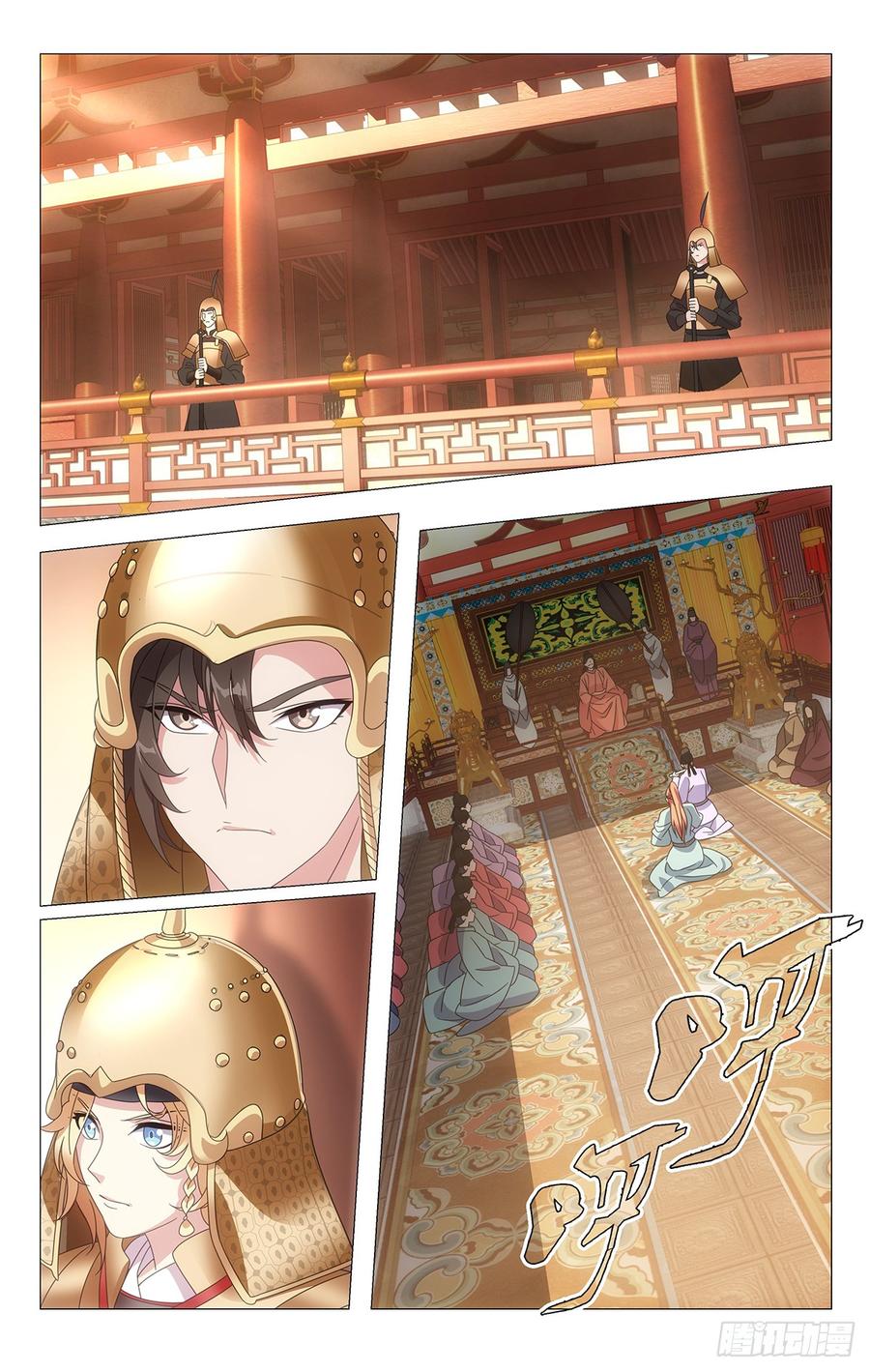 《拾忆长安 • 驸马》193驸马上奏振朝纲 第2页