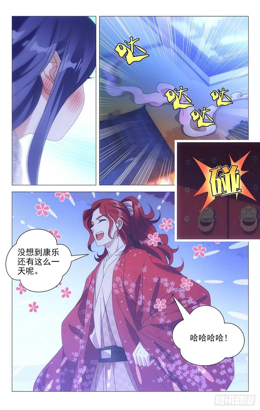 《拾忆长安 • 驸马》206狗血剧情大礼包 第6页