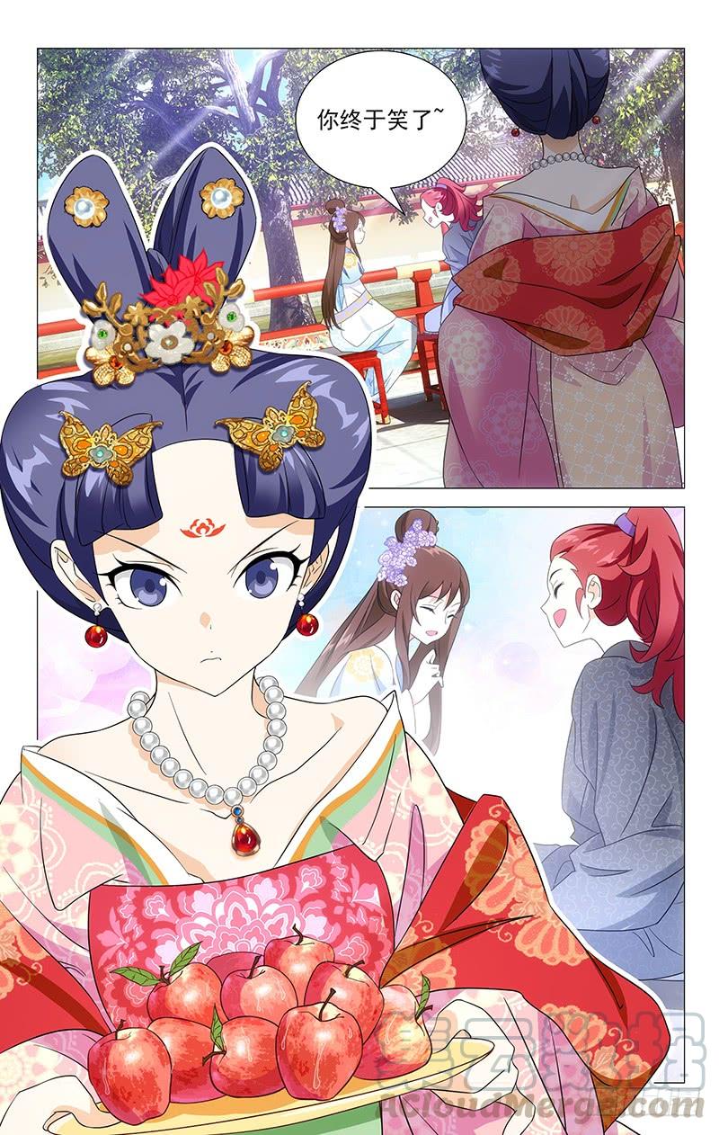 《拾忆长安 • 驸马》020可儿求助宋金玉 第8页