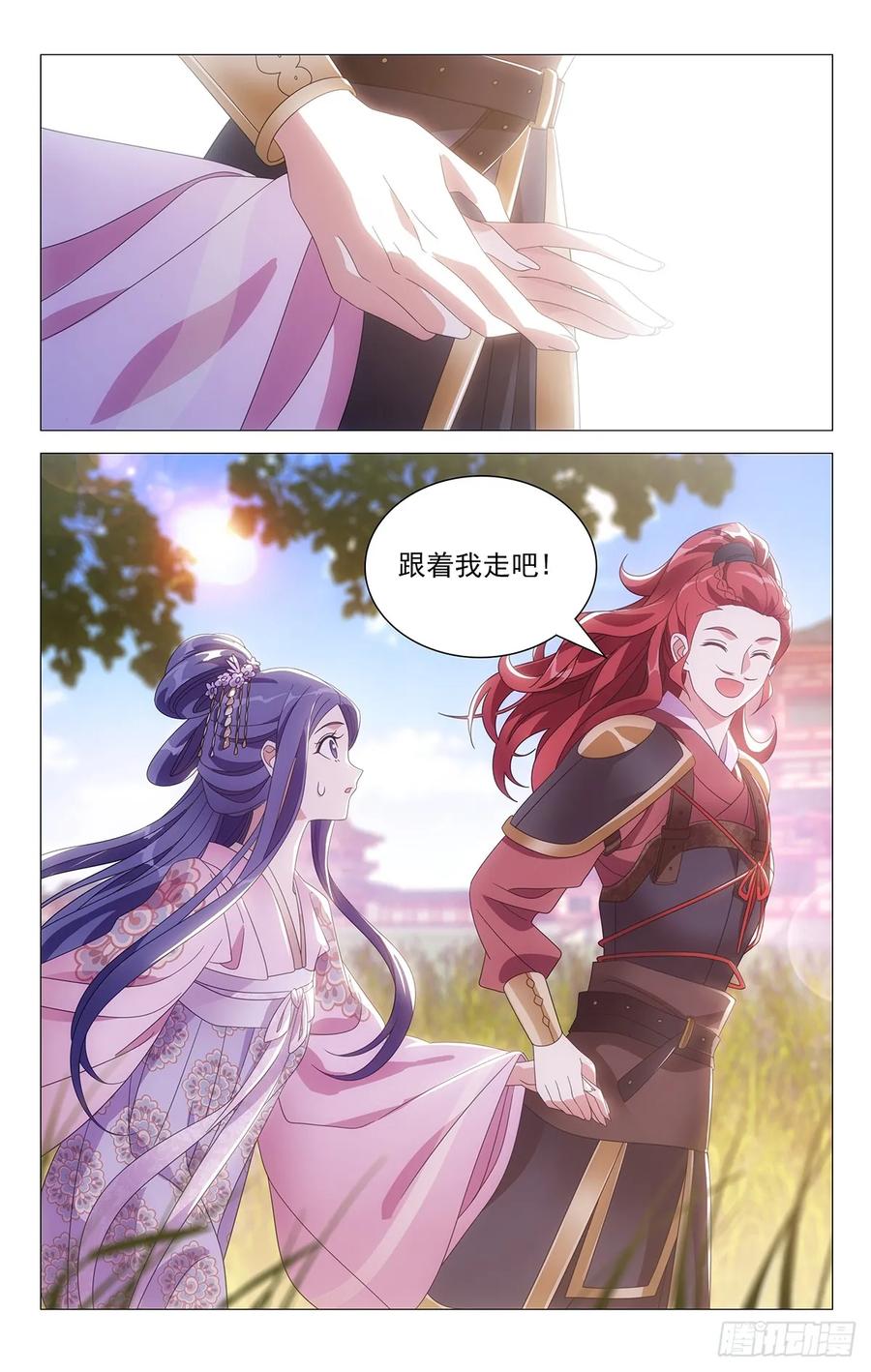 《拾忆长安 • 驸马》215恶霸哄骗无知女 第12页