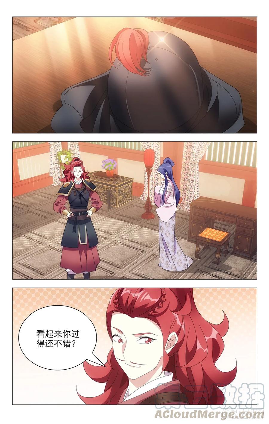 《拾忆长安 • 驸马》215恶霸哄骗无知女 第1页