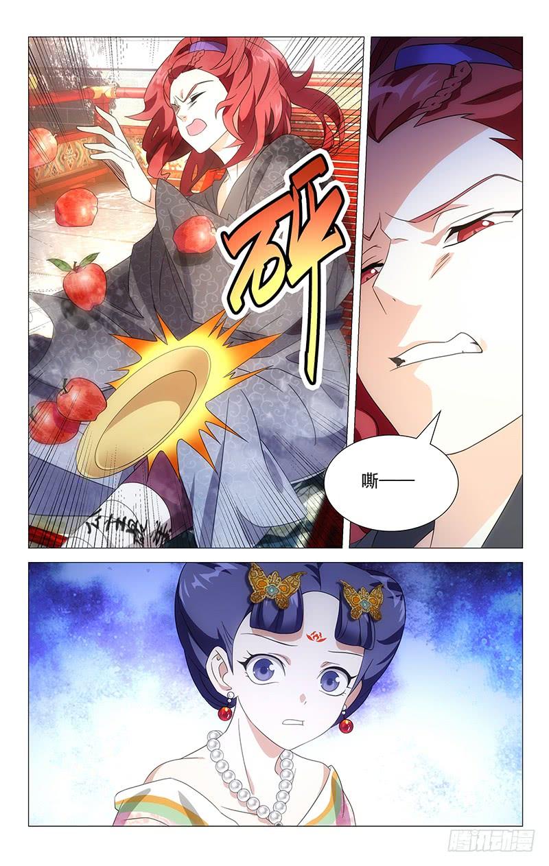 《拾忆长安 • 驸马》021康乐辣手摧驸马 第5页