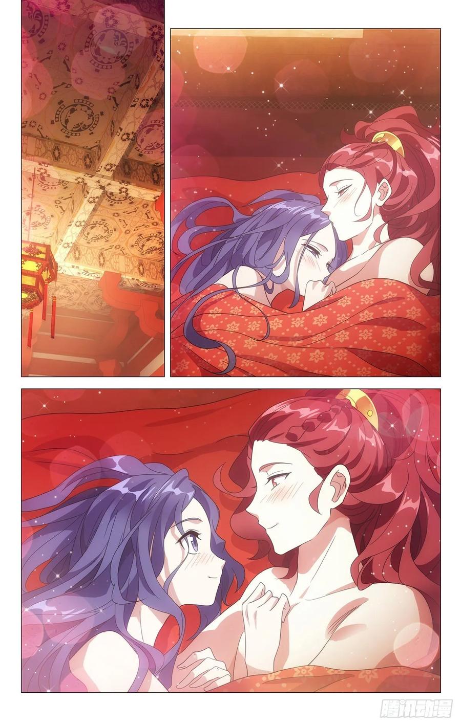 《拾忆长安 • 驸马》229驸马的真正职责 第13页
