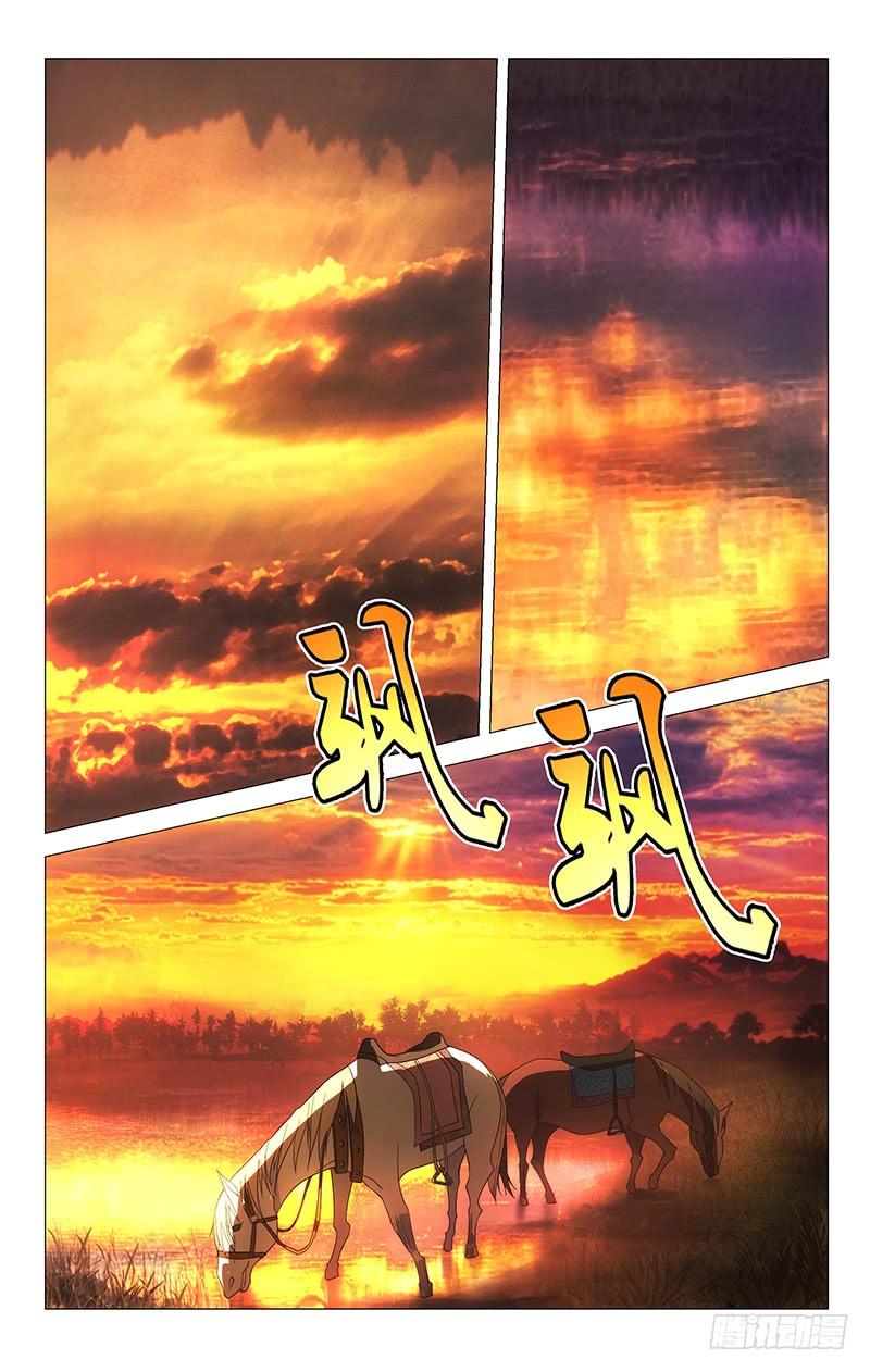《拾忆长安 • 驸马》023同是天涯沦落人 第2页