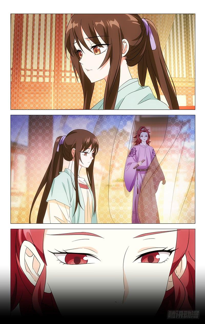 《拾忆长安 • 驸马》030谁人不曾付深情 第2页