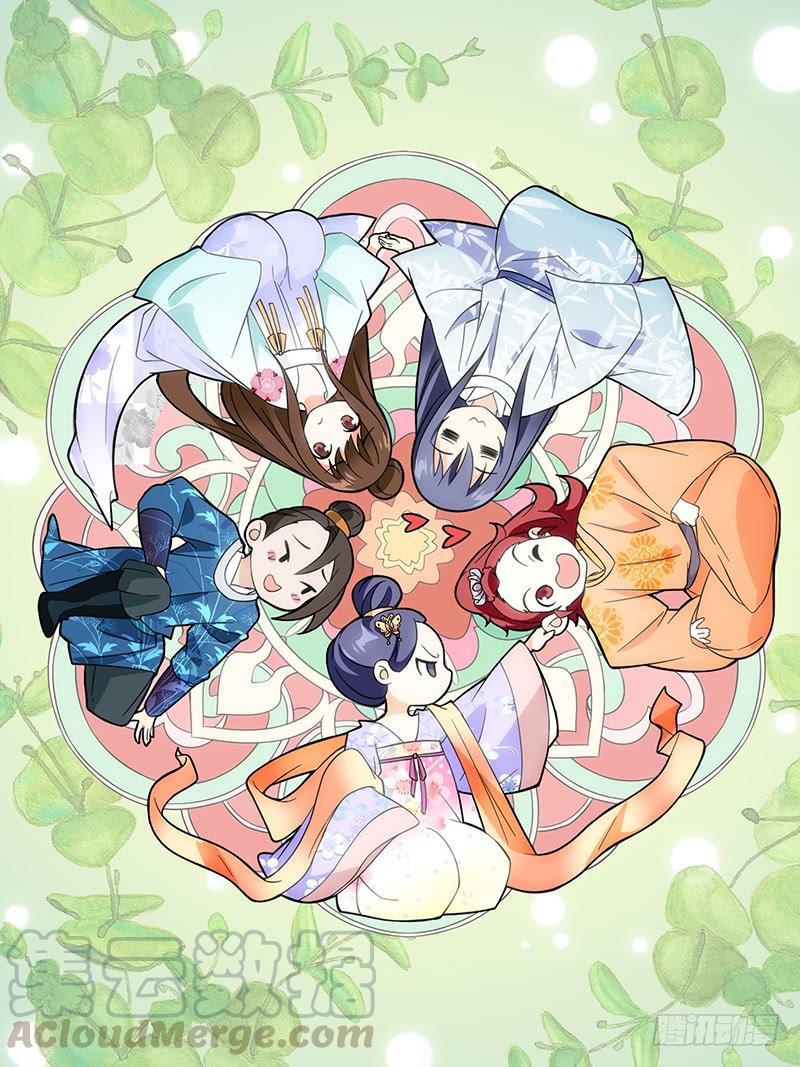 《拾忆长安 • 驸马》030谁人不曾付深情 第1页