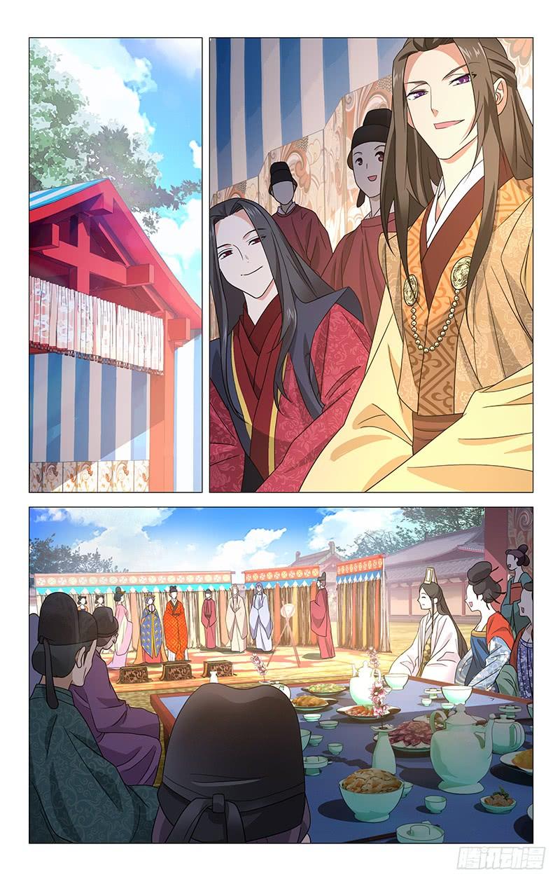 《拾忆长安 • 驸马》003记不住的却扇诗 第2页
