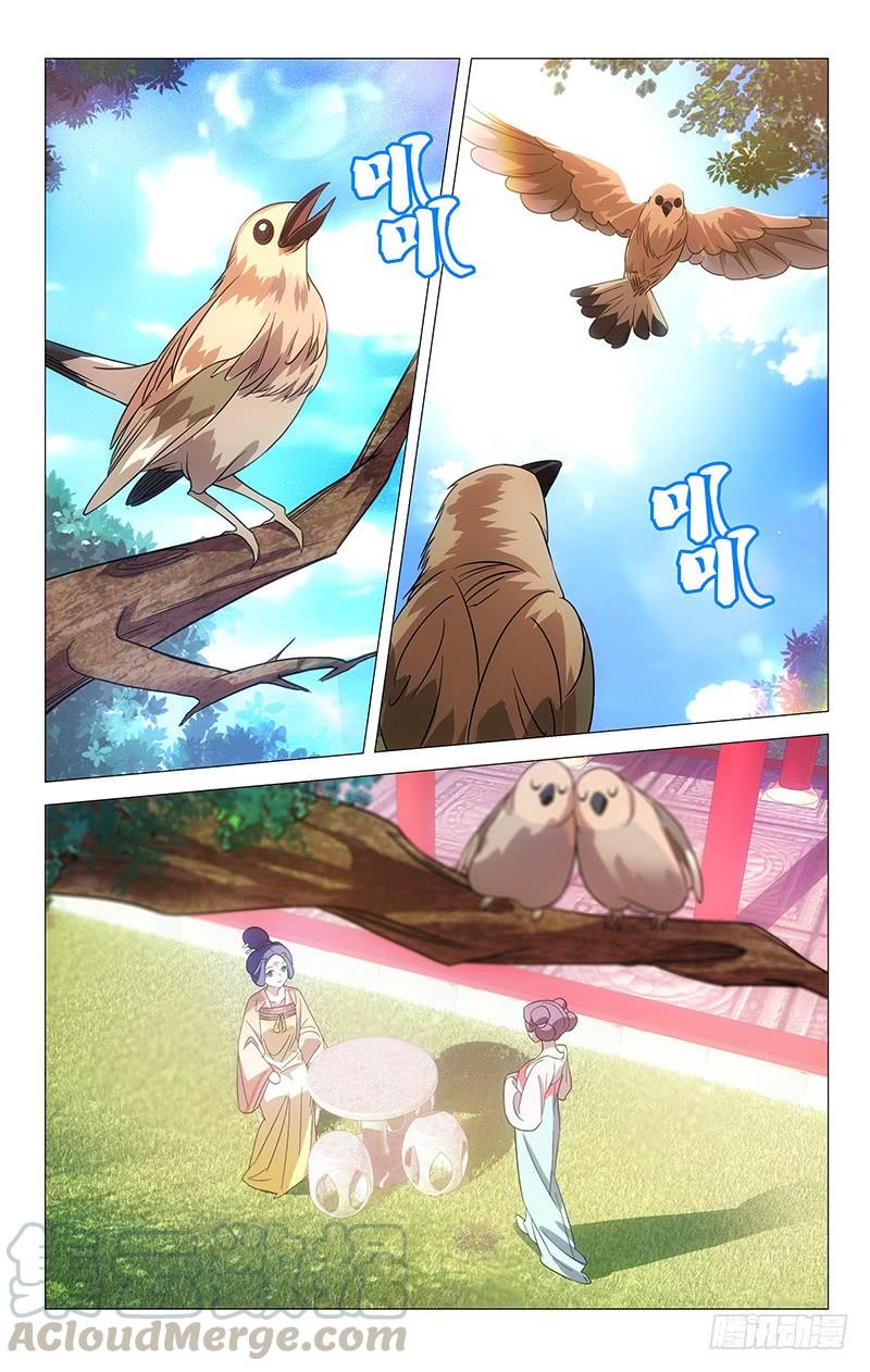 《拾忆长安 • 驸马》047妙手仁心宋神医 第1页