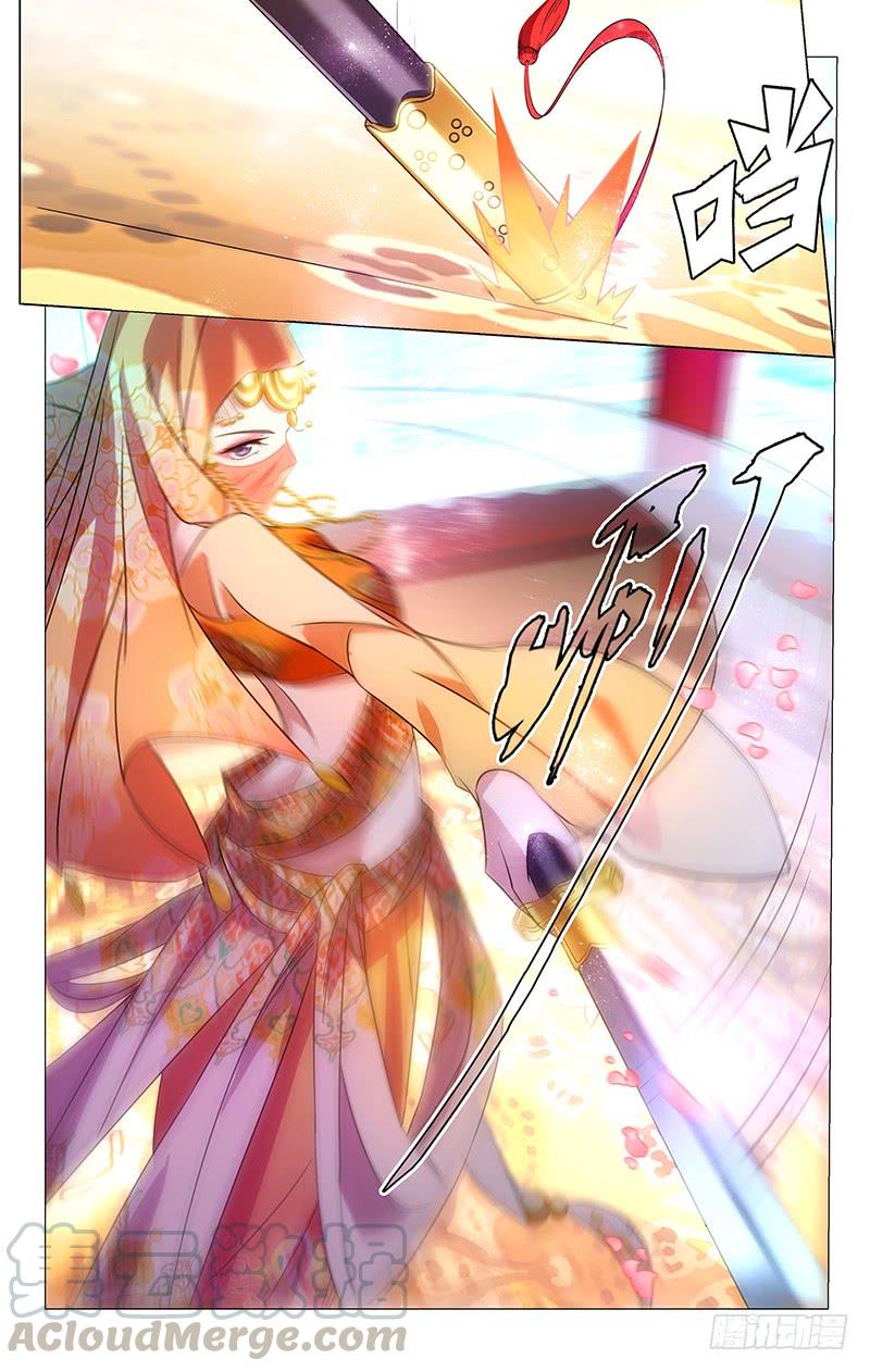 《拾忆长安 • 驸马》048蒙面女侠请饶命 第8页