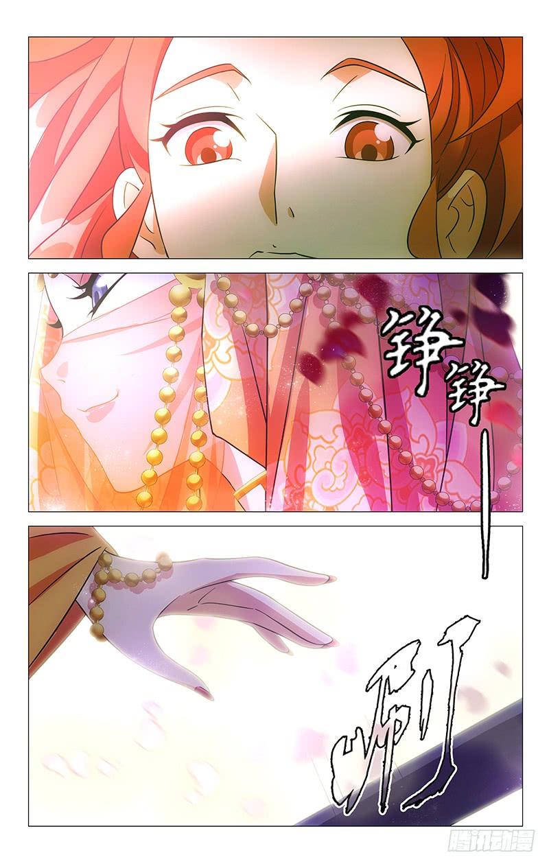 《拾忆长安 • 驸马》048蒙面女侠请饶命 第7页