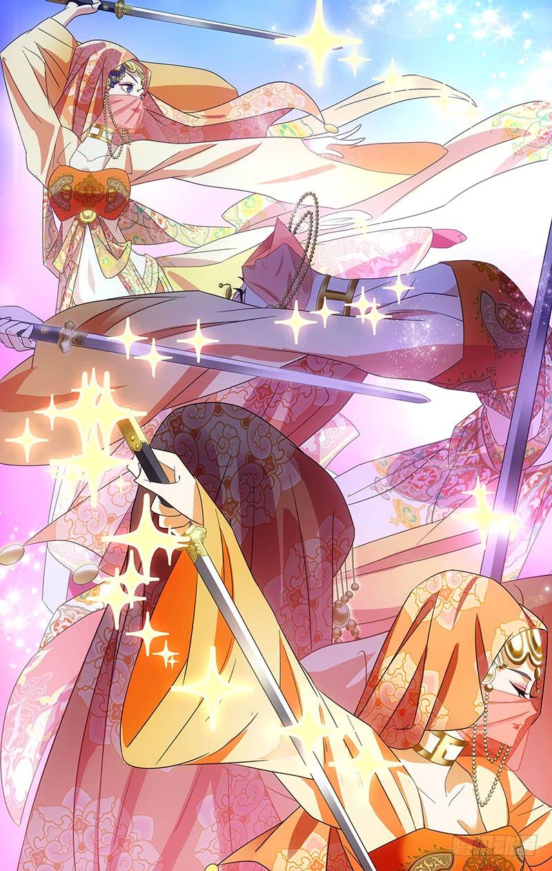 《拾忆长安 • 驸马》048蒙面女侠请饶命 第9页