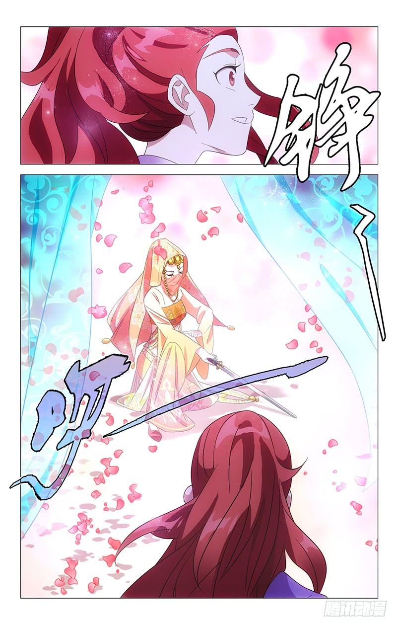《拾忆长安 • 驸马》048蒙面女侠请饶命 第10页