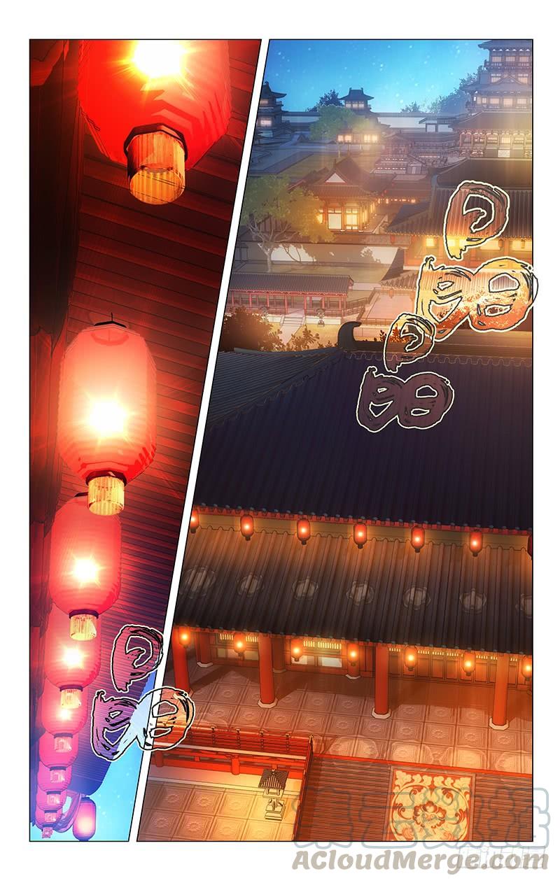 《拾忆长安 • 驸马》004喝不完的祝贺酒 第1页