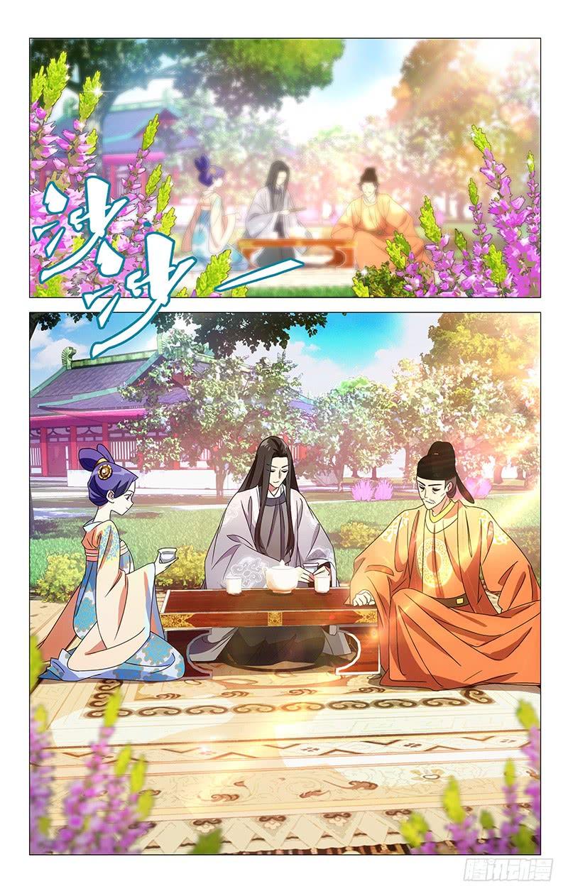 《拾忆长安 • 驸马》051巧为驸马把情求 第2页