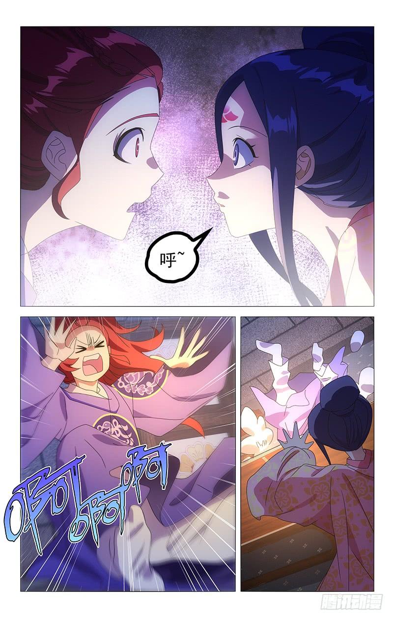 《拾忆长安 • 驸马》084小两口监狱情趣 第3页