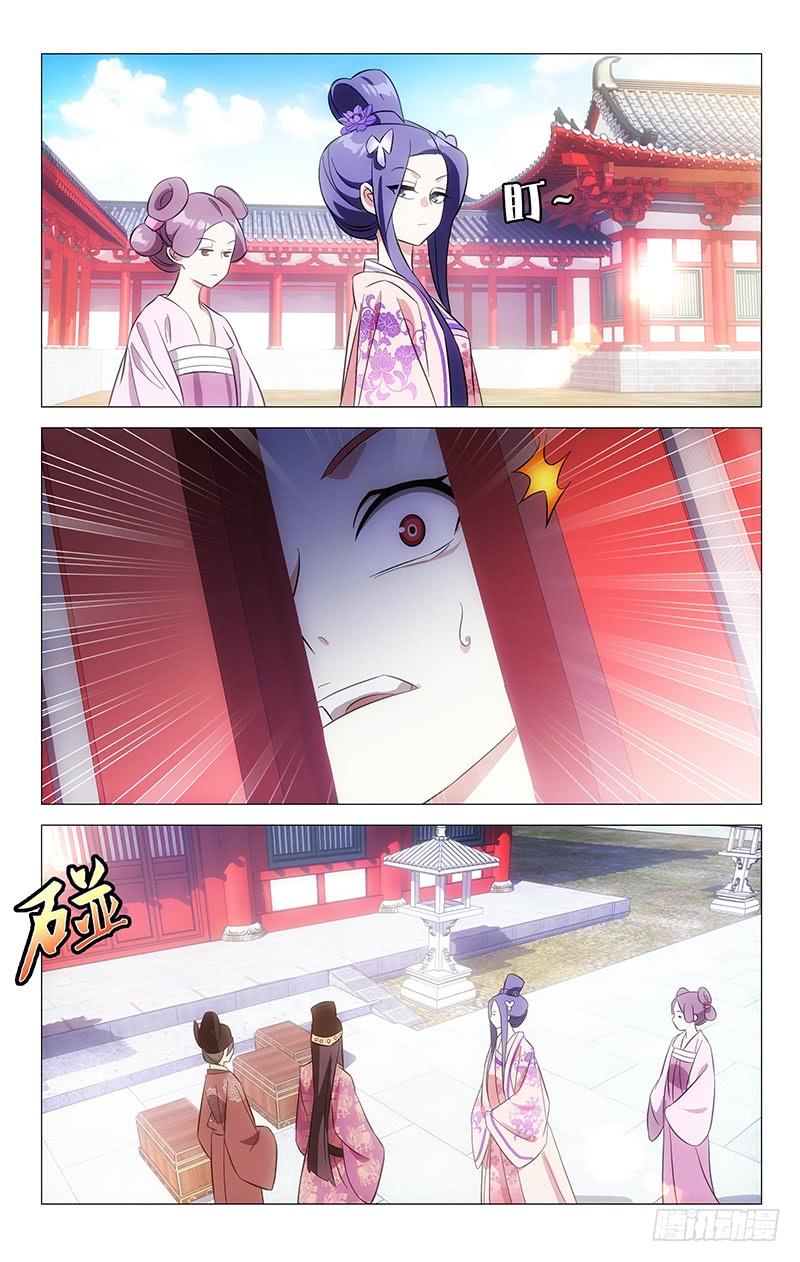 《拾忆长安 • 驸马》094绿帽子从天而降 第2页