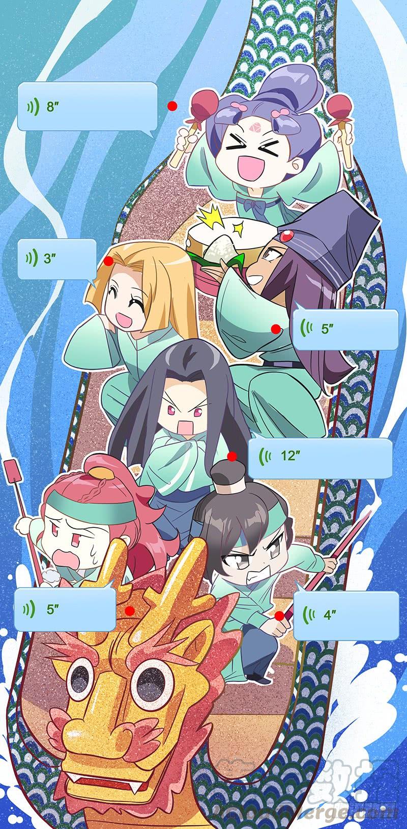 《拾忆长安 • 驸马》094绿帽子从天而降 第1页