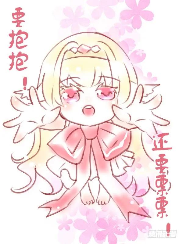 十一连勇者 Level·35 第13页