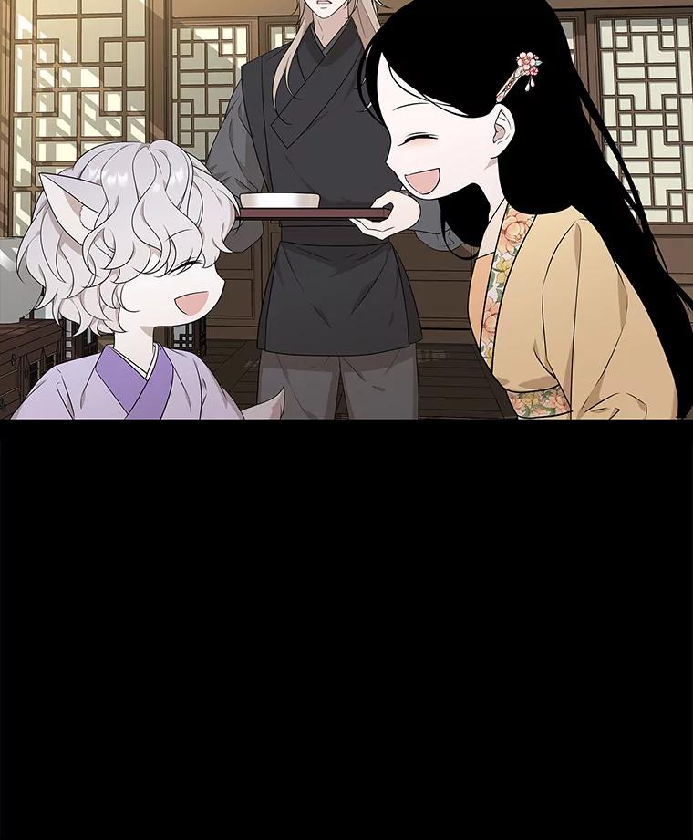 《魅惑狐狸》10.亲如手足 第82页