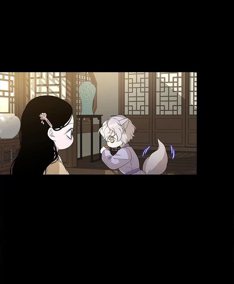《魅惑狐狸》10.亲如手足 第78页