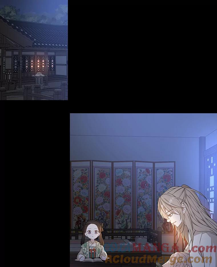 《魅惑狐狸》10.亲如手足 第85页