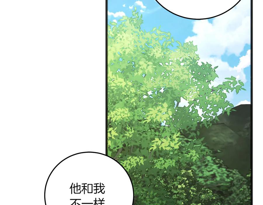 《以使者之名》第66话 邀约 第148页