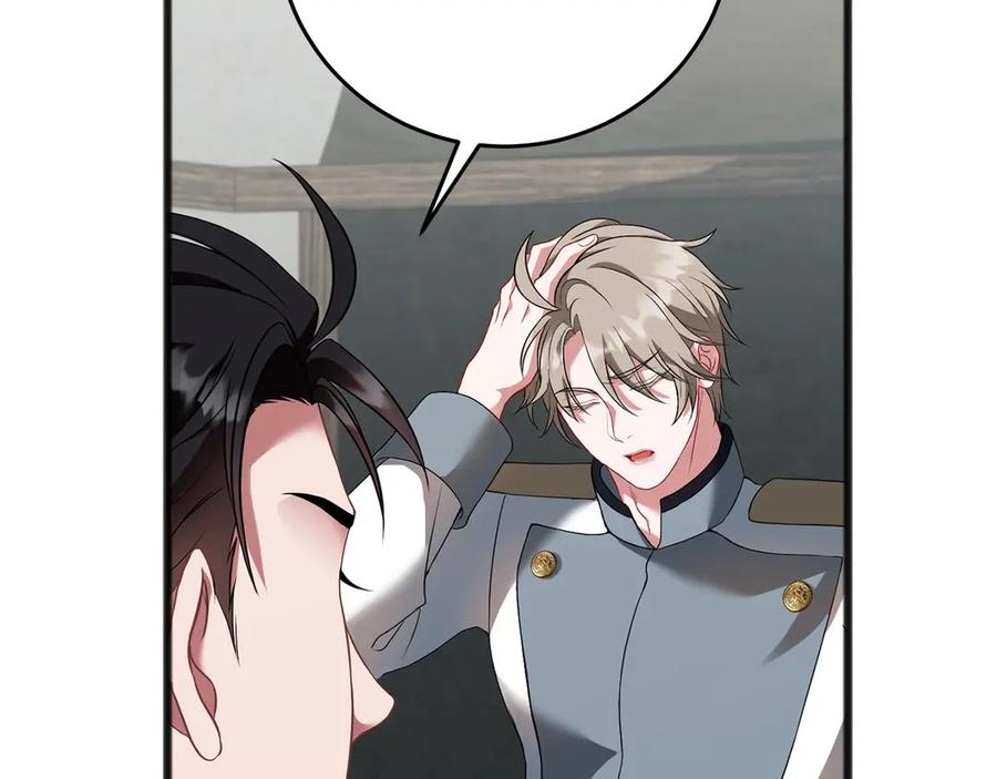 《以使者之名》第66话 邀约 第46页
