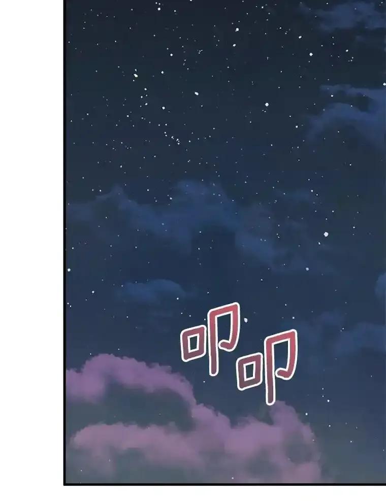 《渴望假妹妹》79.我愿意 第83页