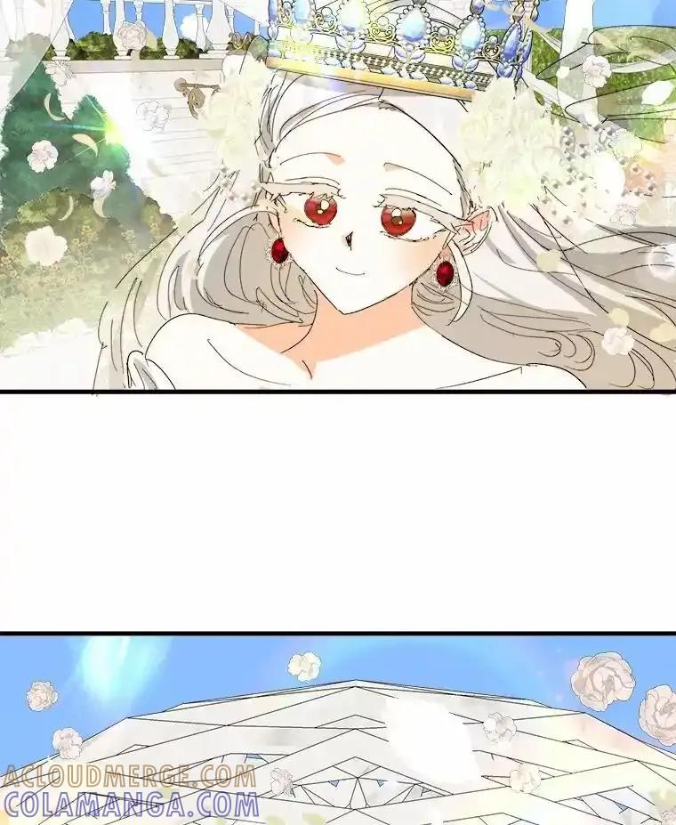 《渴望假妹妹》80.女王万岁 第117页