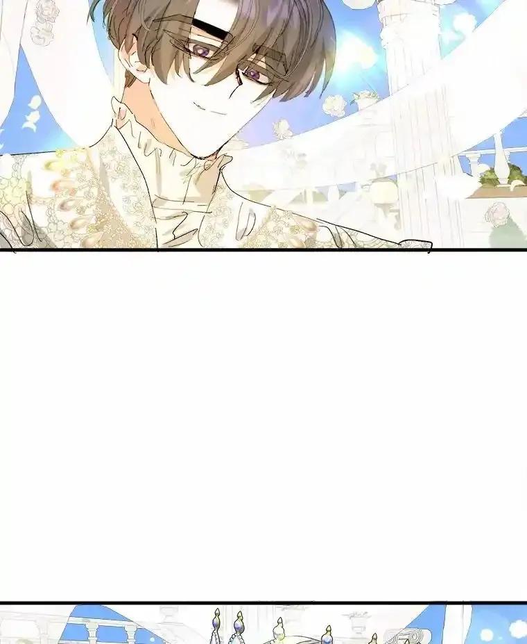 《渴望假妹妹》80.女王万岁 第116页