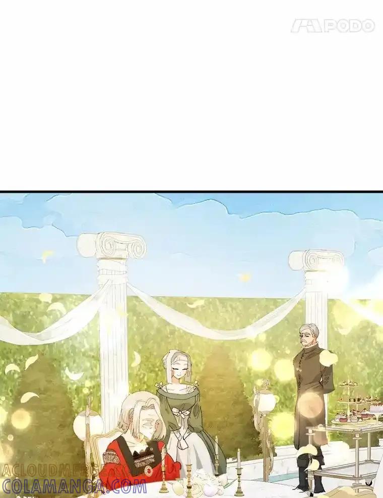 《渴望假妹妹》80.女王万岁 第105页