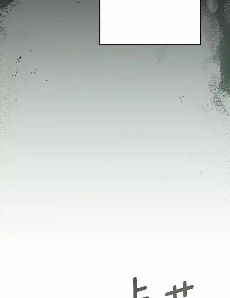 《渴望假妹妹》80.女王万岁 第40页