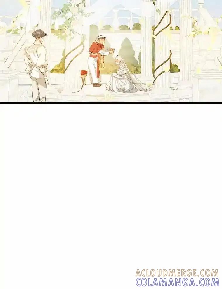 《渴望假妹妹》80.女王万岁 第109页