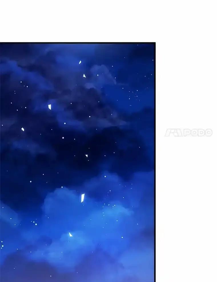 《渴望假妹妹》80.女王万岁 第98页