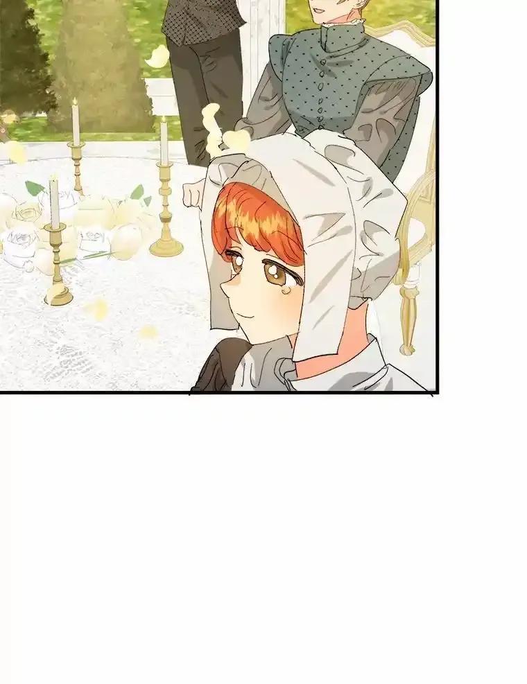 《渴望假妹妹》80.女王万岁 第104页