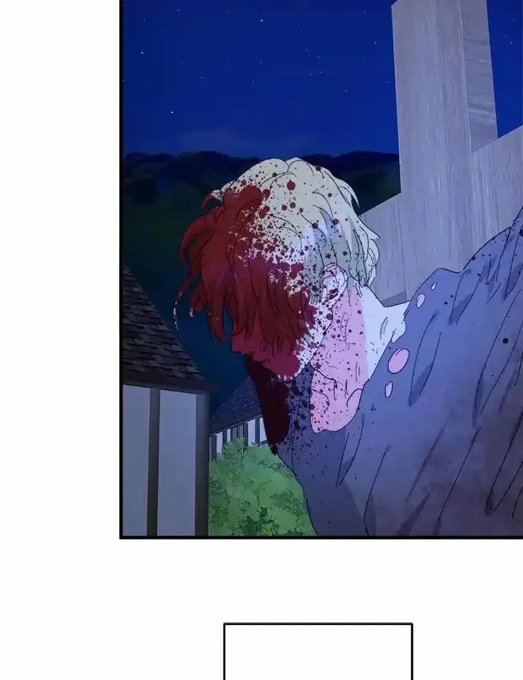 《渴望假妹妹》80.女王万岁 第18页