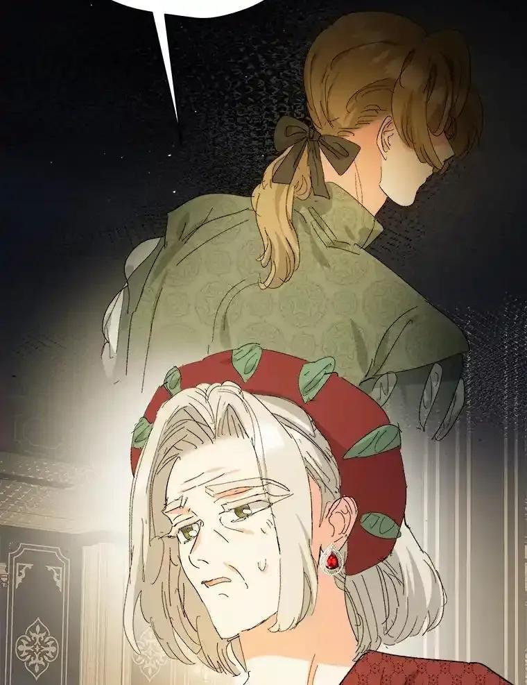 《渴望假妹妹》80.女王万岁 第56页