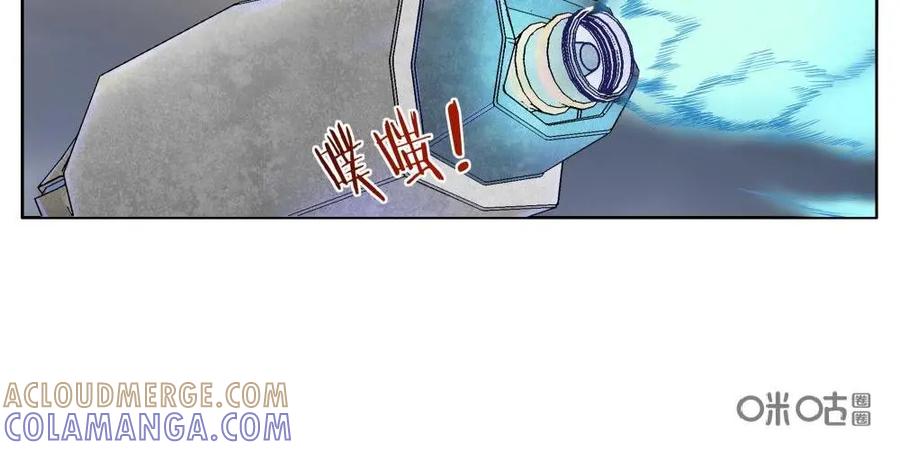 《始源·零》第9话：能力者 第7页