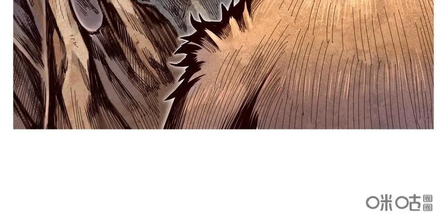《始源·零》第10话：前往阿伊达城 第8页