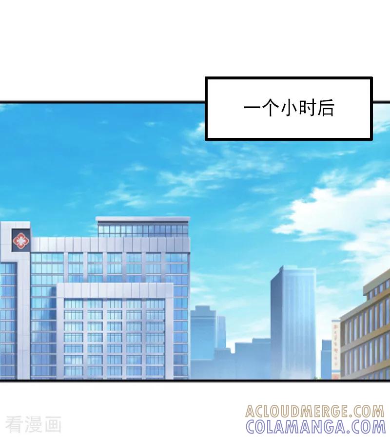 《完美替身：神秘重生》第11话 不想做你的妹妹 第7页