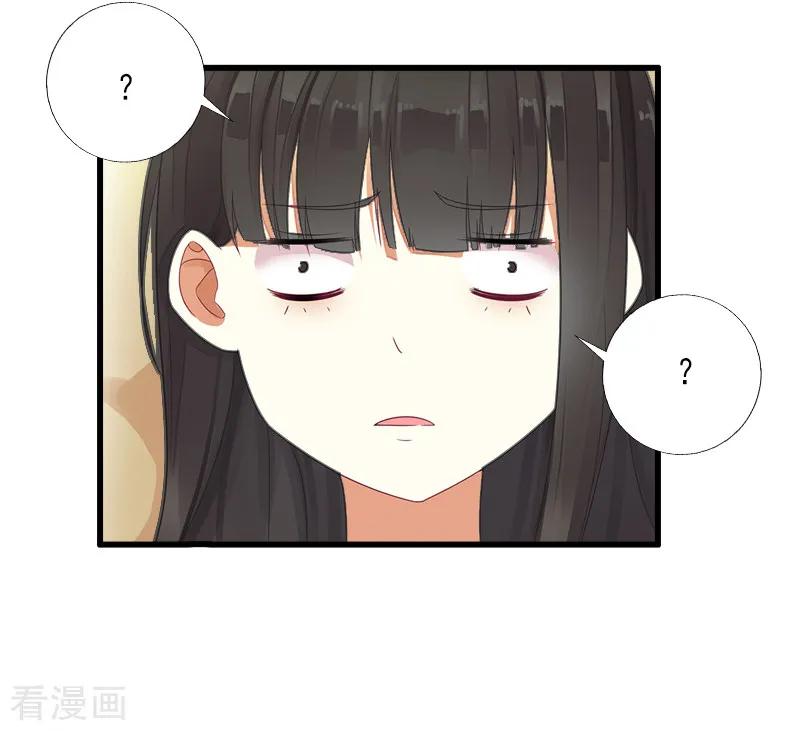 《完美替身：神秘重生》第12话 疑窦丛生 第20页