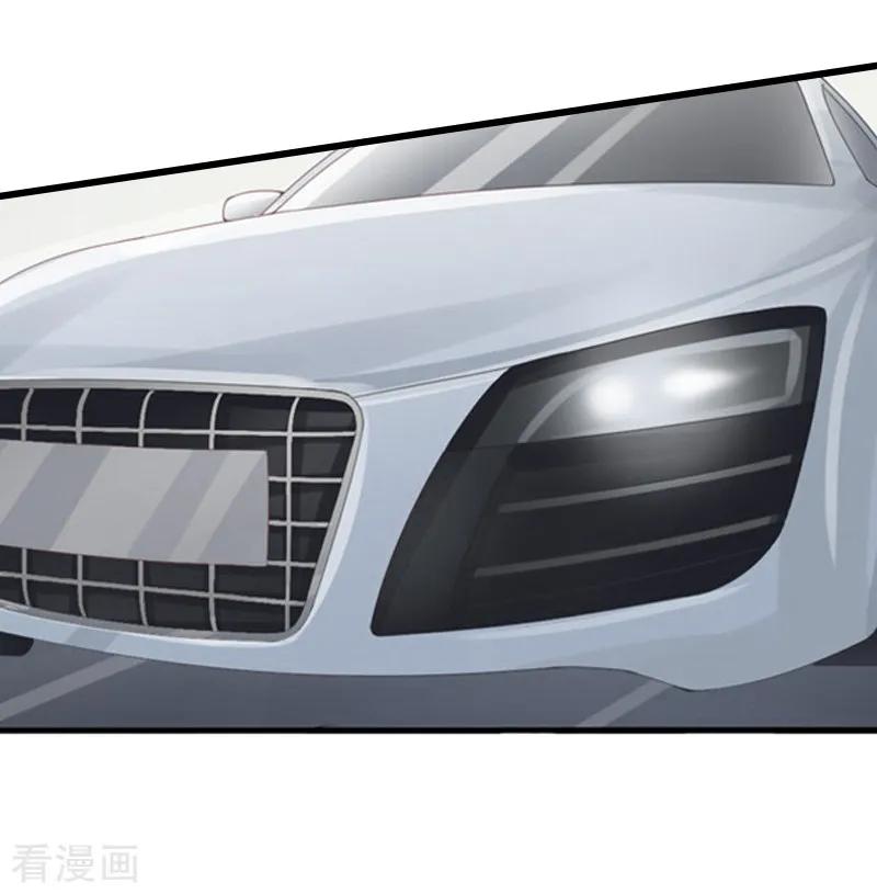 《完美替身：神秘重生》第13话 暗中试探 第20页