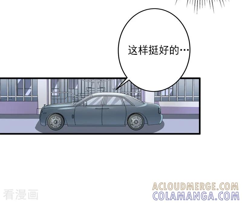 《完美替身：神秘重生》第13话 暗中试探 第25页